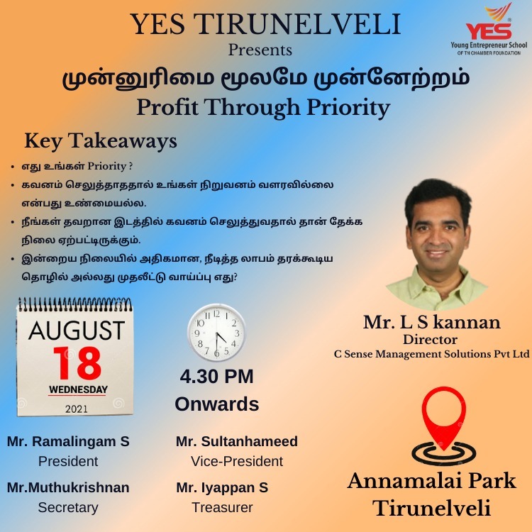 CSense - YES Evening Seminar at Tirunelveli