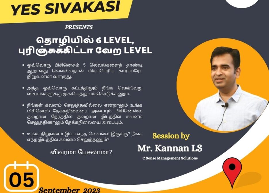 Evening Seminar at Sivakasi on 5th Sep 23