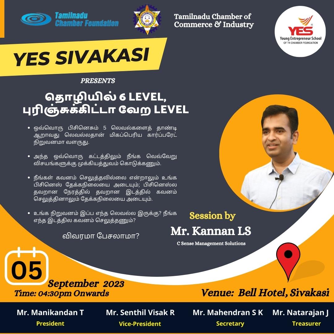 YES Sivakasi Seminar by LS Kannan