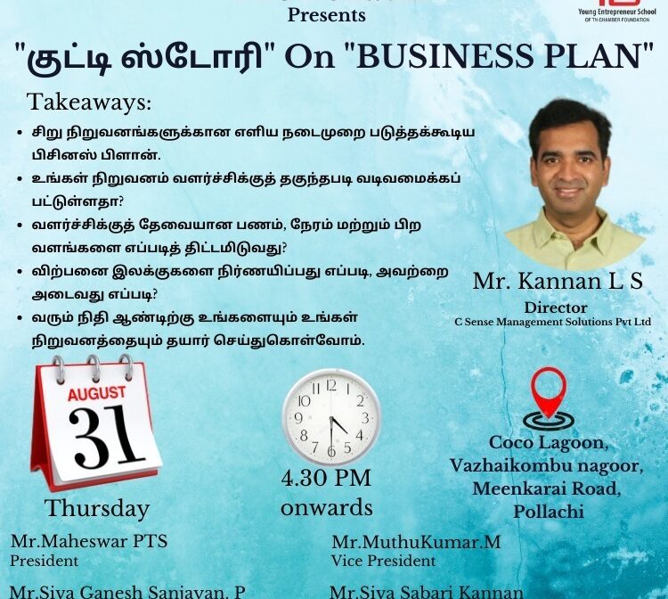 Kutti Story on Business Plan